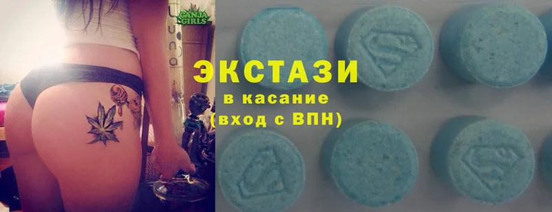 Ecstasy ешки  Владикавказ 