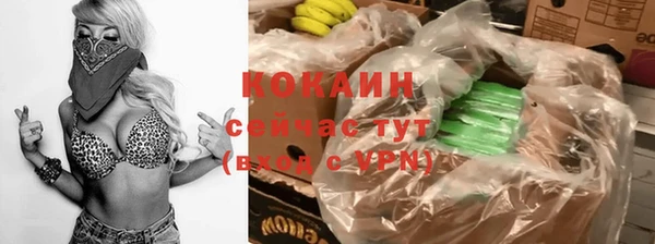 кокаин колумбия Баксан